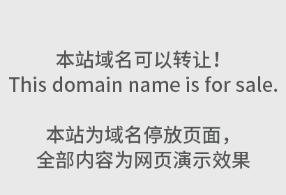 商标转让的流程及注意事项